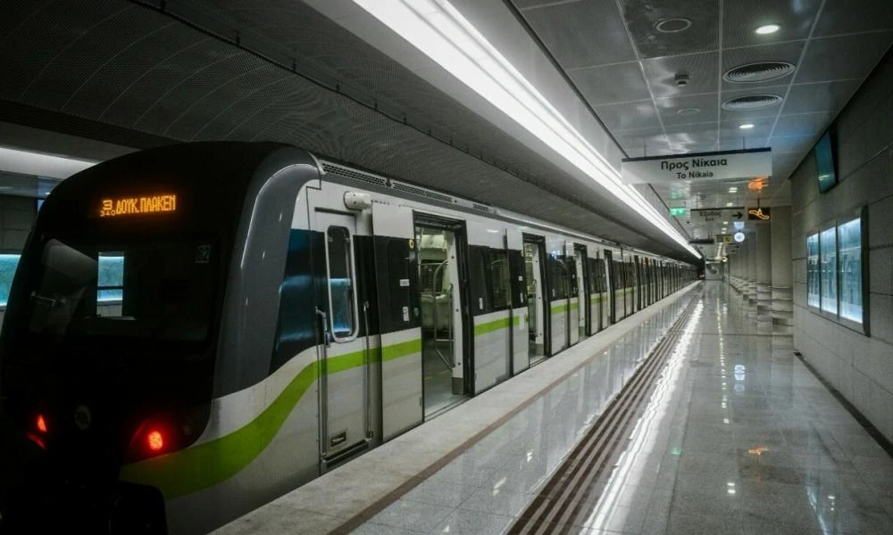 Μετρό: Κλειστός σήμερα και αύριο ο σταθμός «Νίκαια» λόγω εργασιών